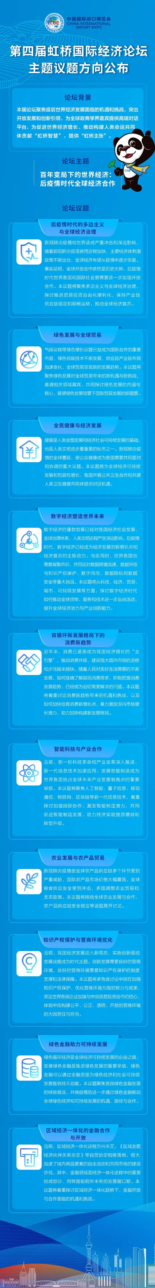 微信图片_20210811161830.jpg